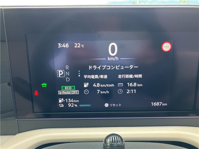 صورة مصغرة 41 لـ 2022 Nissan SAKURA