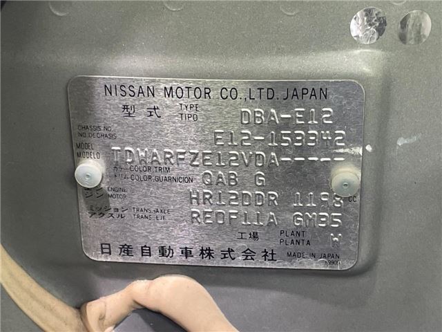 صورة مصغرة 2 لـ 2013 Nissan NOTE