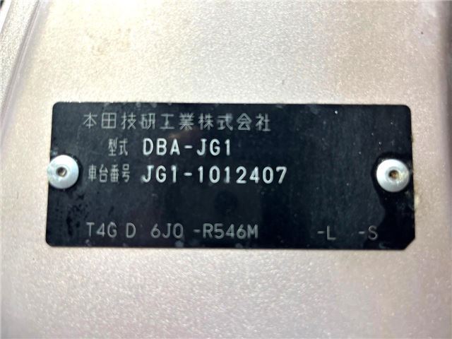 صورة 2 لـ 2012 Honda N-ONE