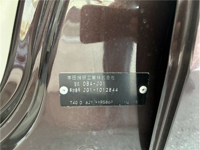صورة مصغرة 59 لـ 2012 Honda N-ONE