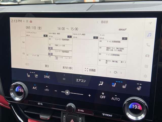 2024 Lexus NX — миниатюра 12