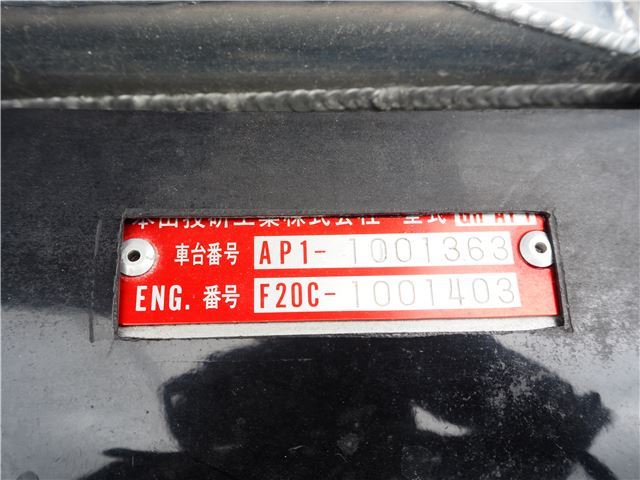 صورة مصغرة 36 لـ 1999 Honda S2000