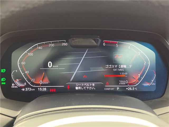2021 BMW X7 — миниатюра 15