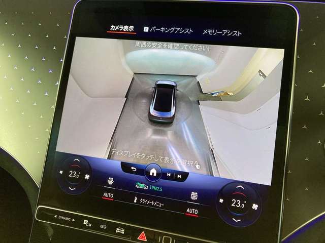 2022 Mercedes-BENZ EQE 缩略图 18
