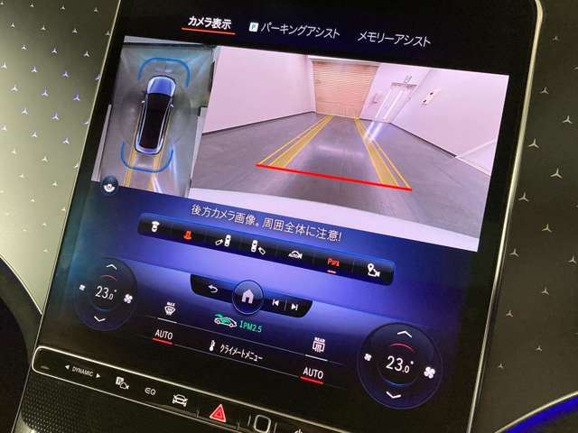 2022 Mercedes-BENZ EQE 缩略图 20