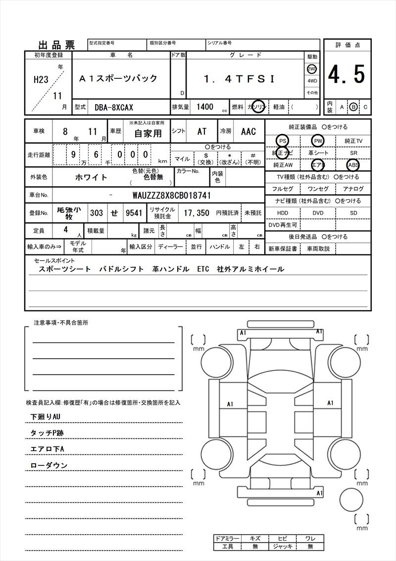 2011 AUDI A1 SPORTBACK 缩略图 81
