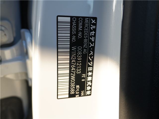 صورة مصغرة 73 لـ 2020 Mercedes-BENZ GLB