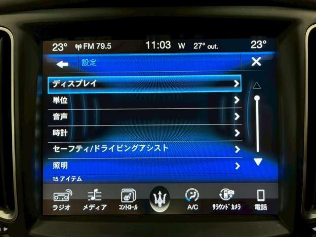 2017 Maserati LEVANTE 缩略图 45