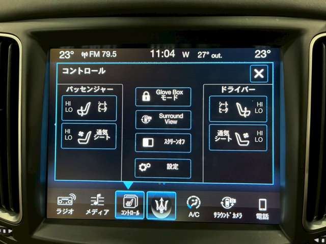 2017 Maserati LEVANTE 缩略图 46