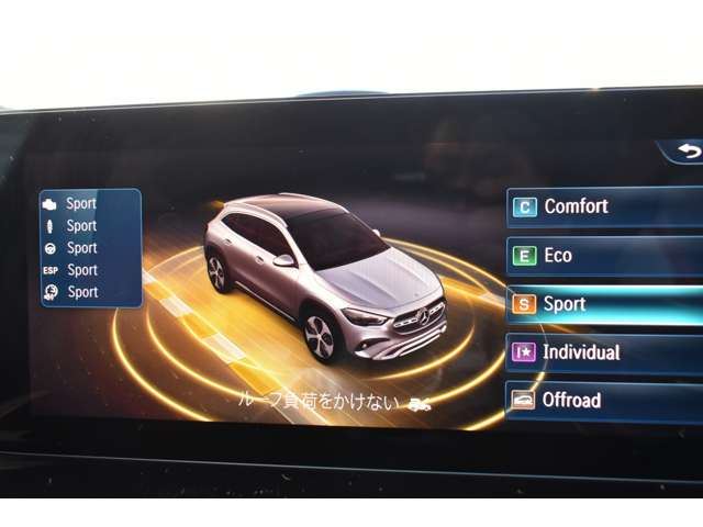 2023 Mercedes-BENZ GLA — миниатюра 40