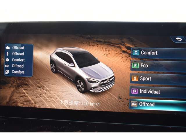 2023 Mercedes-BENZ GLA — миниатюра 42