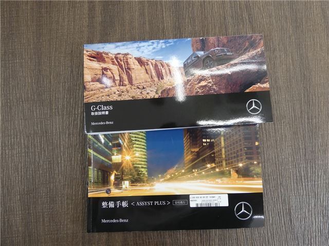 2021 Mercedes-BENZ G-CLASS AMG — миниатюра 64