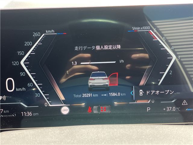 2024 BMW X7 缩略图 21