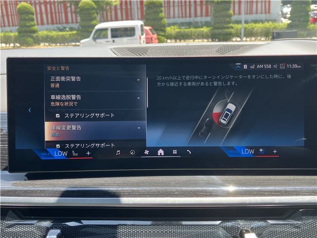 2024 BMW X7 缩略图 23