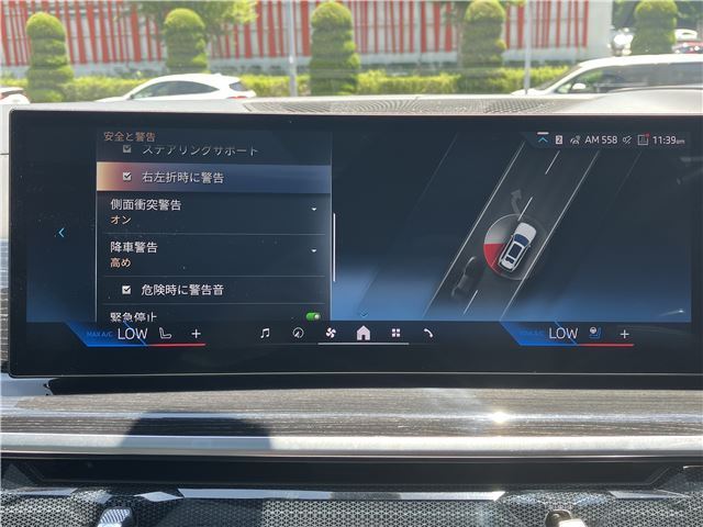 2024 BMW X7 缩略图 24