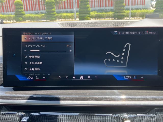 2024 BMW X7 缩略图 25