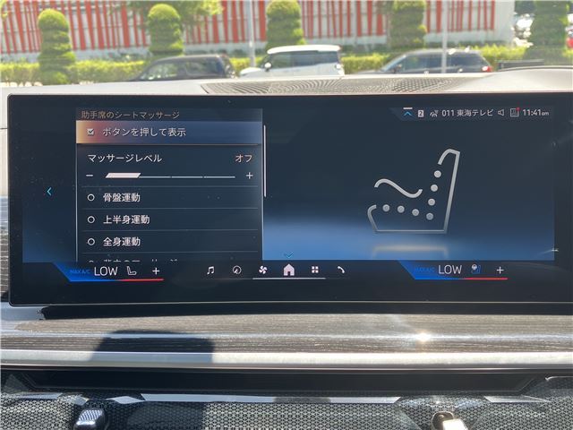 2024 BMW X7 缩略图 26