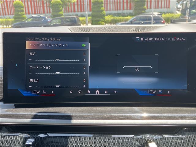 2024 BMW X7 缩略图 27