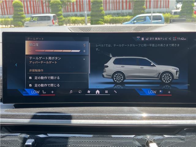2024 BMW X7 缩略图 28