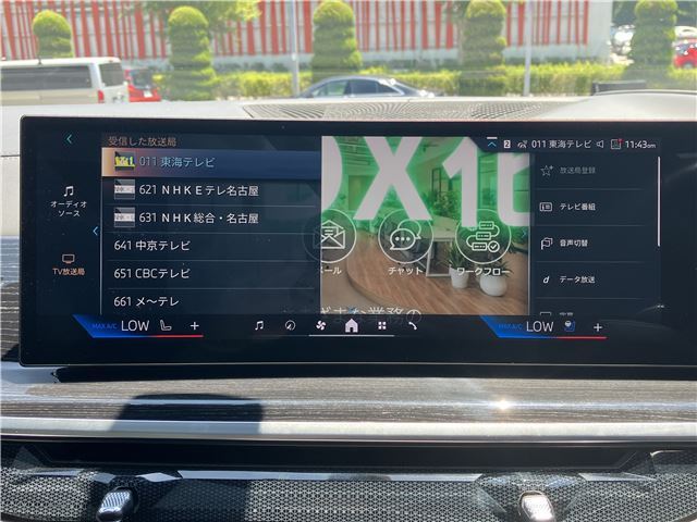 2024 BMW X7 缩略图 29