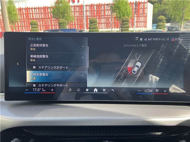 صورة مصغرة 27 لـ 2025 BMW I4