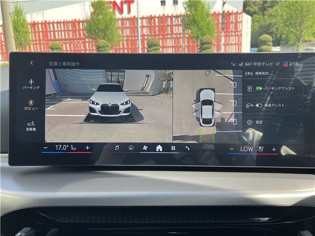 صورة مصغرة 29 لـ 2025 BMW I4