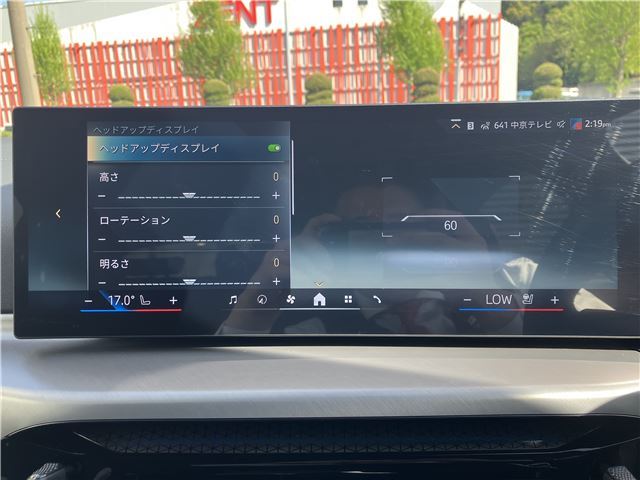 صورة مصغرة 34 لـ 2025 BMW I4