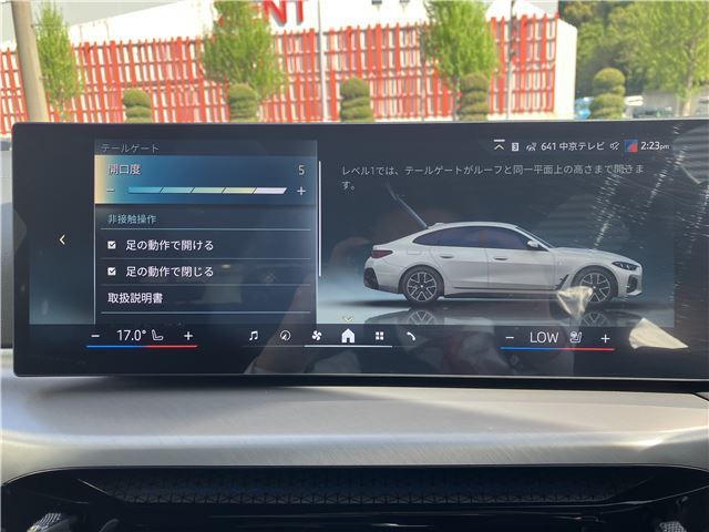 صورة مصغرة 37 لـ 2025 BMW I4