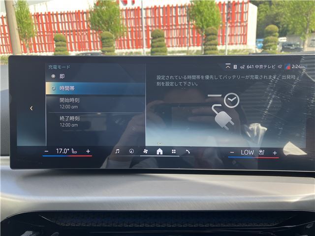 صورة مصغرة 39 لـ 2025 BMW I4