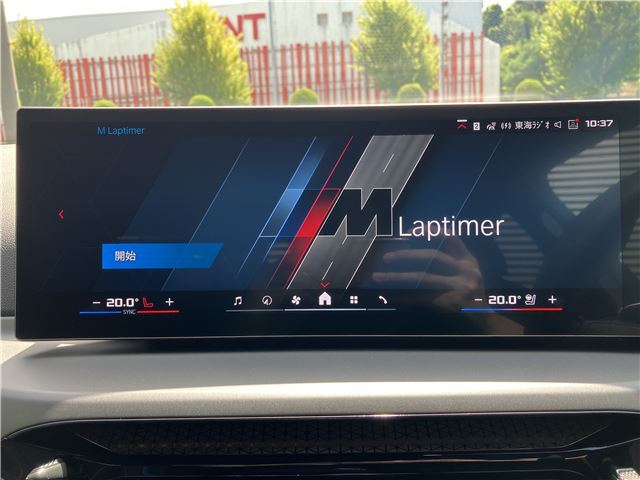 صورة مصغرة 21 لـ 2025 BMW M2