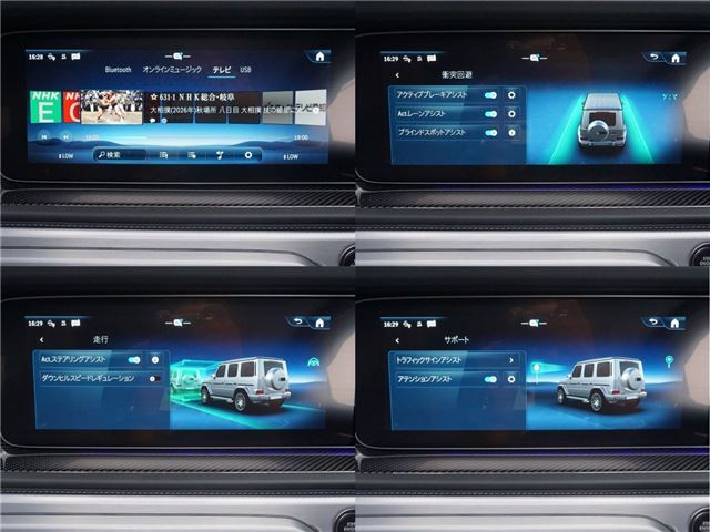 2026 Mercedes-BENZ G-CLASS AMG — миниатюра 46