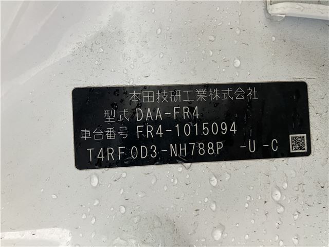 2015 Honda JADE — миниатюра 56