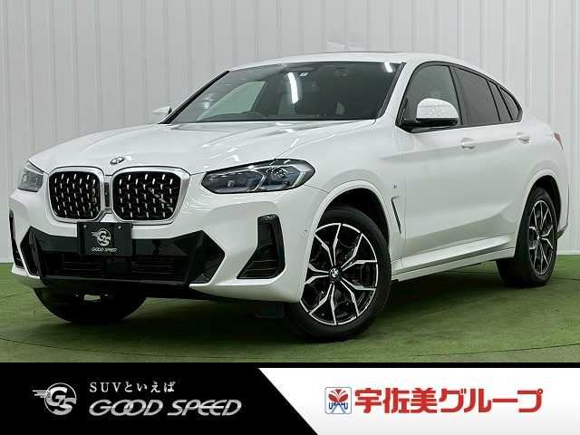 2021 BMW X4 — фото 1