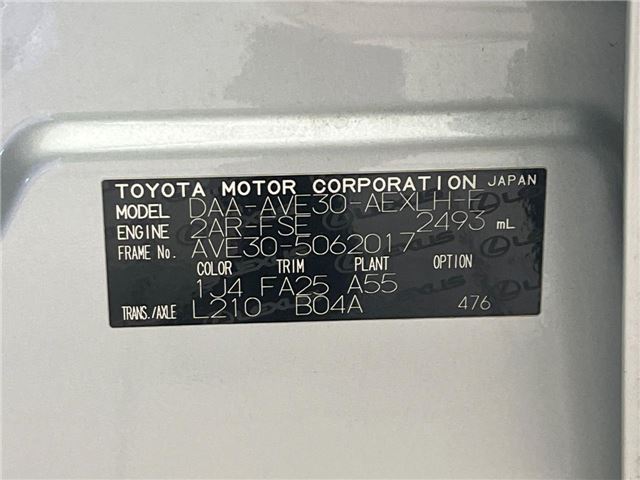 2017 Lexus IS photo 2
