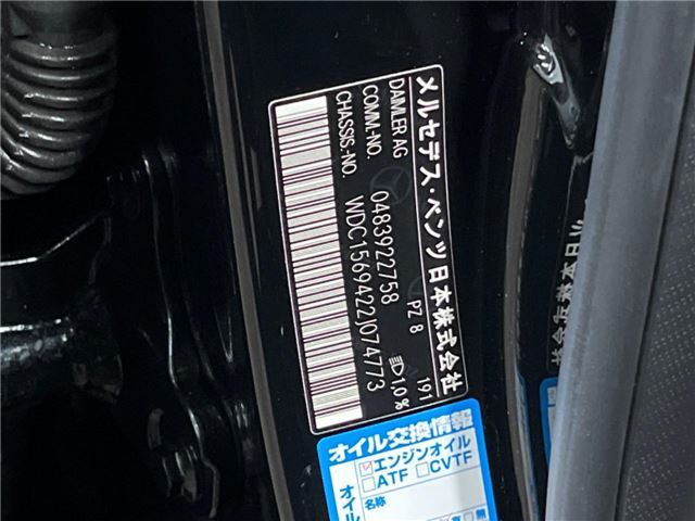 2015 Mercedes-BENZ GLA 照片 2