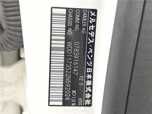 صورة 2 لـ 2017 Mercedes-BENZ CLA