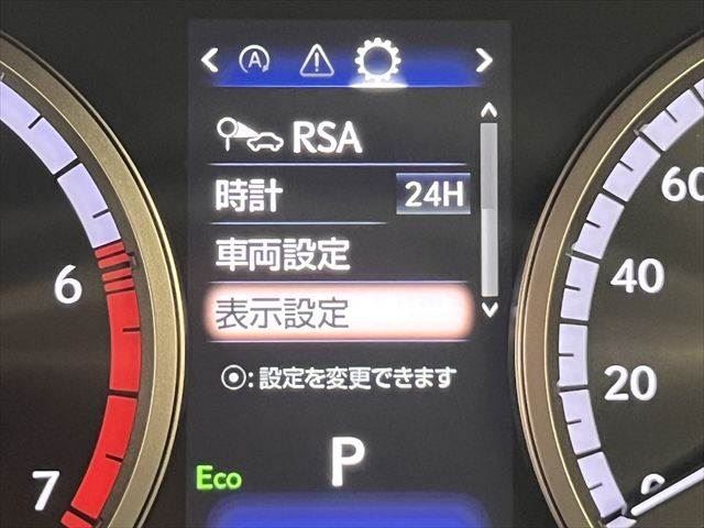 صورة مصغرة 47 لـ 2019 Lexus NX