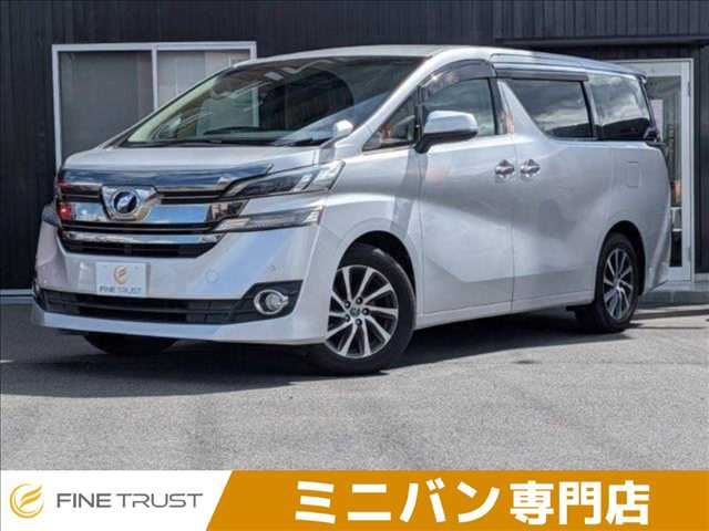 صورة 1 لـ 2017 Toyota VELLFIRE