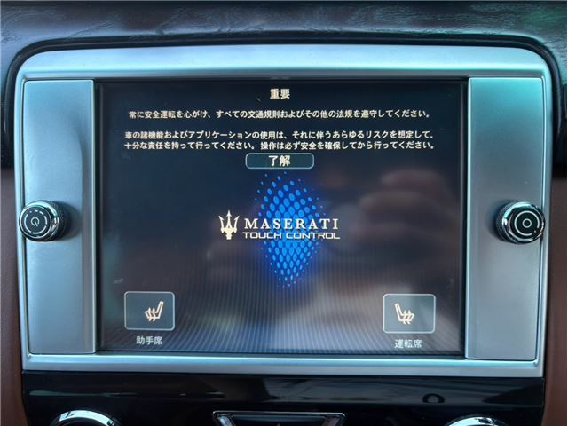 2015 Maserati QUATTROPORTE 缩略图 25