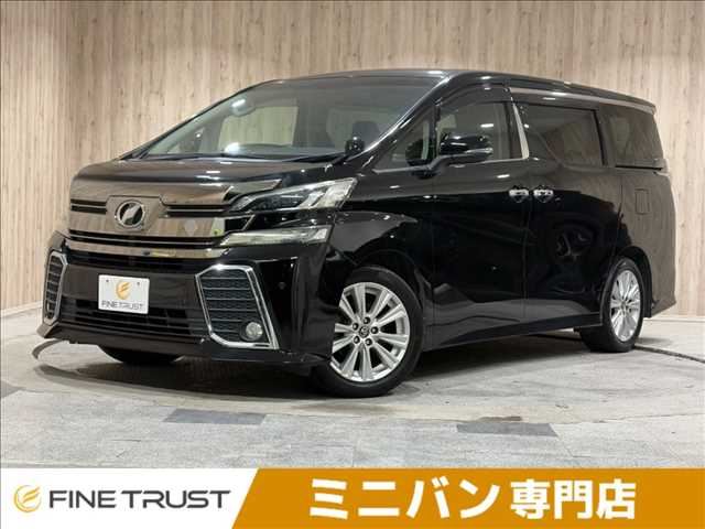صورة 1 لـ 2016 Toyota VELLFIRE