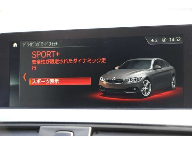 2018 BMW 4 SERIES GRAN COUPE — миниатюра 51