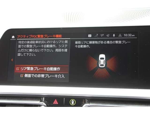2019 BMW 3 SERIES TOURING 缩略图 54