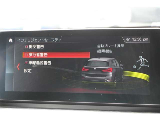 صورة مصغرة 39 لـ 2021 BMW X1