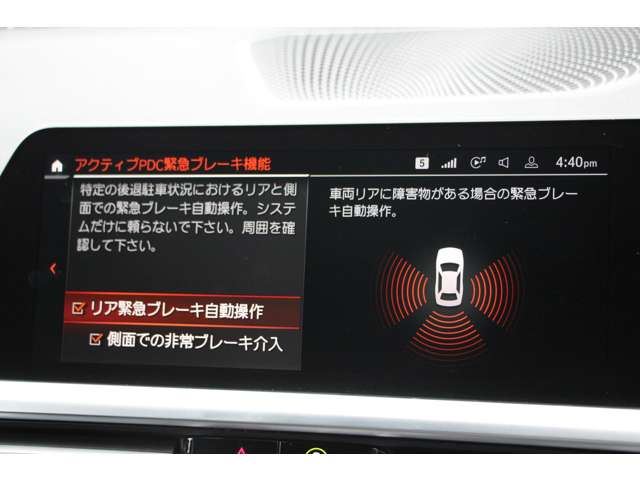 2022 BMW 3 SERIES TOURING 缩略图 47