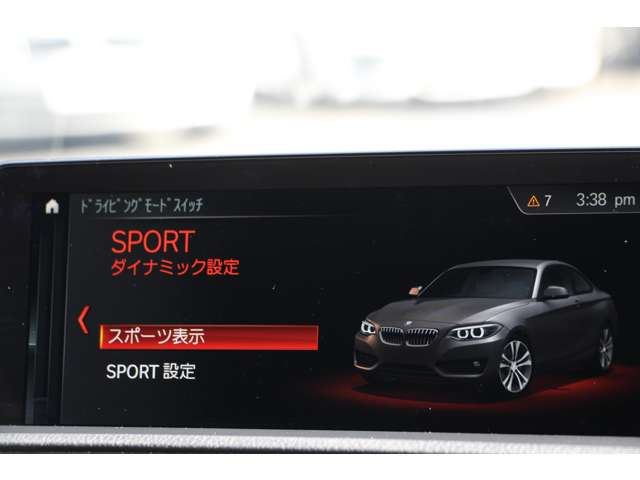 2018 BMW 2 SERIES COUPE — миниатюра 44