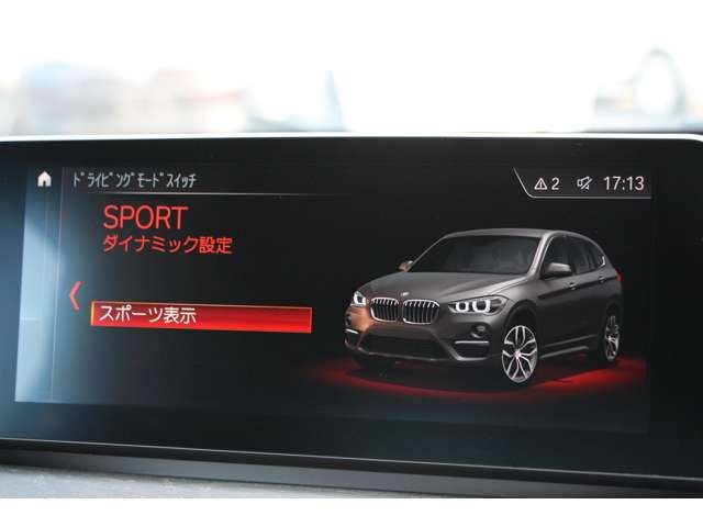 صورة مصغرة 44 لـ 2021 BMW X1