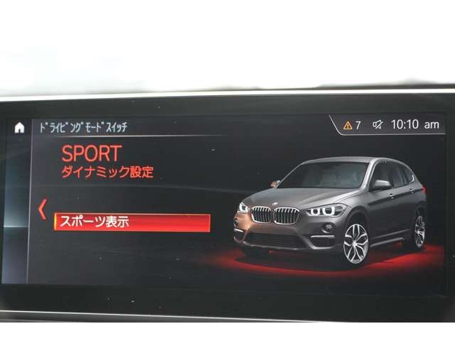 صورة مصغرة 44 لـ 2021 BMW X1