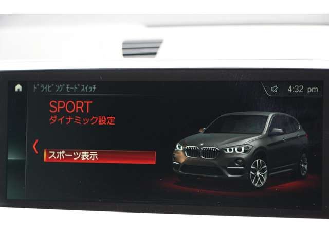 صورة مصغرة 47 لـ 2019 BMW X1