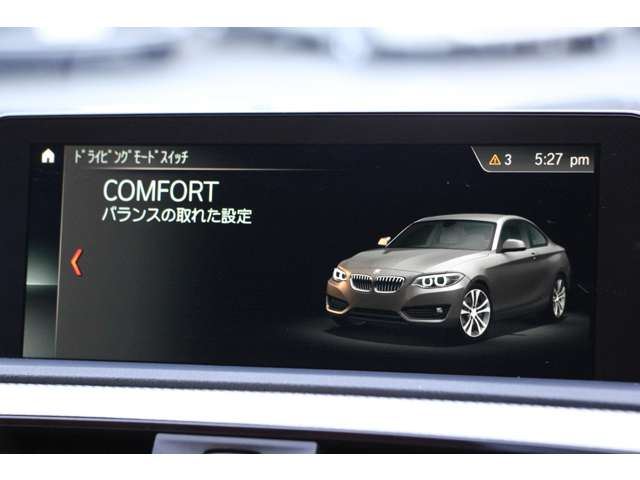 2018 BMW 2 SERIES COUPE — миниатюра 50