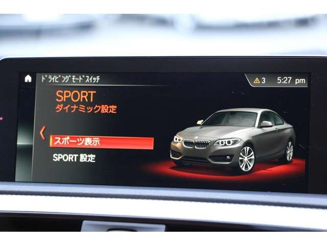 2018 BMW 2 SERIES COUPE — миниатюра 51